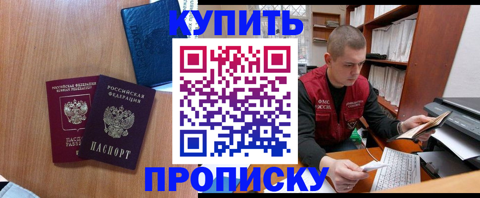 регистрация для школы в Чулыме